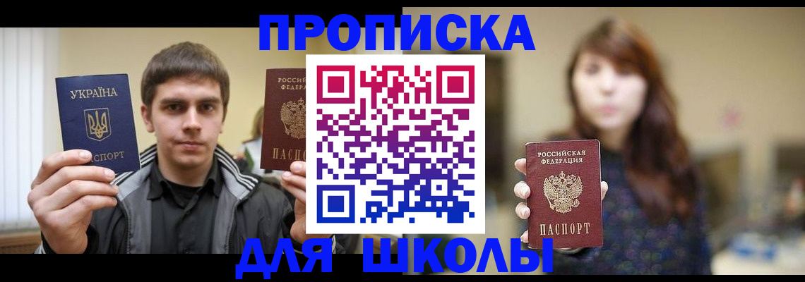 временная регистрация надежно в Кингисеппе